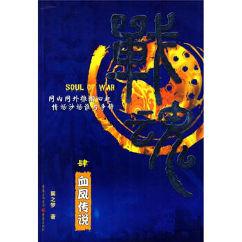 ��(zh��n)�꣺Ѫ�P���f4